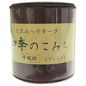 NBK D ւe[v(ǂނ炳)7.8cm×10m HER14