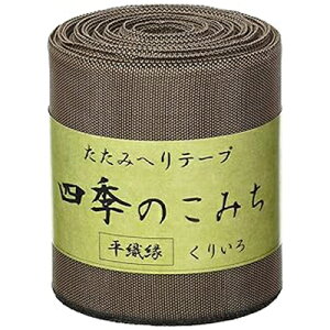 NBK D ւe[v(肢)7.8cm×10m HER16