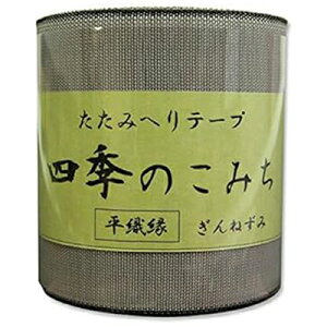 NBK D ւe[v(˂)7.8cm×10m HER17