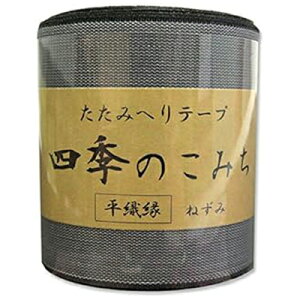 NBK D ւe[v(˂)7.8cm×10m HER18
