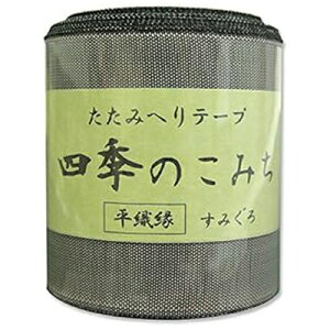 NBK D ւe[v(݂)7.8cm×10m HER19