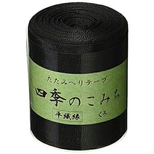 NBK D ւe[v()7.8cm×10m HER20