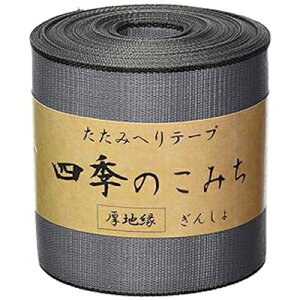 NBK n ւe[v(񂵂)7.8cm×10m HER110