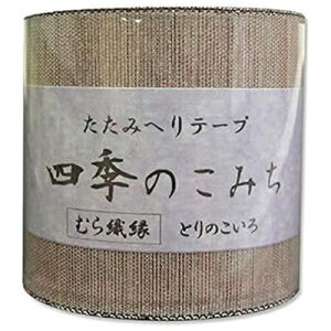 NBK ނD ւe[v(Ƃ̂)7.8cm×10m HER301
