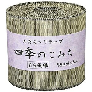 NBK ނD ւe[v(イイ炿)7.8cm×10m HER304