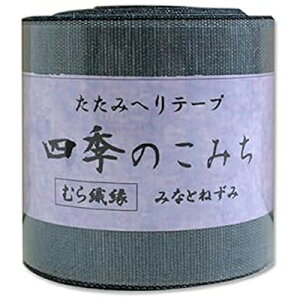 NBK ނD ւe[v(݂ȂƂ˂)7.8cm×10m HER305