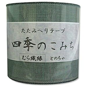 NBK ނD ւe[v(Ƃ̂)7.8cm×10m HER306