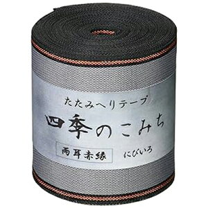 NBK ԉ ւe[v(ɂт)7.8cm×10m HER339