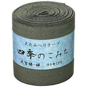 NBK {ET ւe[v(Ƃ݂ǂ)7.8cm×10m HER328