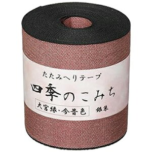 NBK ̐F ւe[v()7.8cm×10m HER409