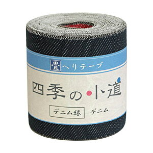 NBK fj ւe[v(fj)7.8cm×5m HER930