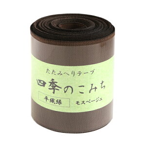 NBK ւe[v(Xx[W)7.8cm×10m HER101