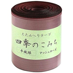 NBK ւe[v(AbV[Y)7.8cm×10m HER103