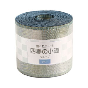 NBK ւe[v(L[u×u[)7.8cm×10m HER943