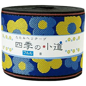 NBK t ւe[v()7.8cm×10m HER34