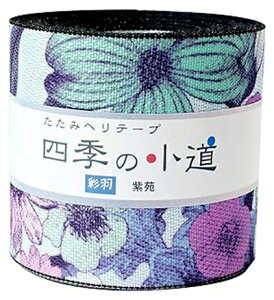 NBK ʉH ւe[v(/)7.8cm×10m HER36
