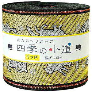 NBK Lbh ւe[v(L/CG[)7.8cm×10m HER45