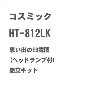 mS͌^nRX~bN (HO) HT-812LK voEBd(wbhvt) gLbg