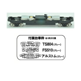 ［鉄道模型］トミーテック 【再生産】(N) 鉄コレ動力ユニット 18m級用A TM-06R