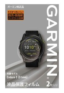 �K�[�~�� �t���ی�t�B���� Enduro 3�i51mm�j�p M04-JPC10-92 [M04JPC1092]�y�ԕi���A�z