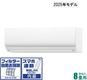 xmʃ[l y2025NfzyWHZbgGARz@nΉGAR@SNgnocria(mNA) AS-ZN255S-W 8p ([F7`10/g[F6`8) ZNV[Y [ASZN255SWZ]