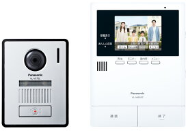 パナソニック カラーテレビドアホン 2-2タイプ VL-B35CF Panasonic [VLB35CF]