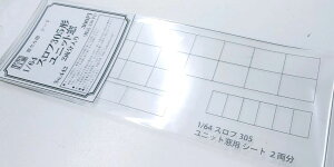 mS͌^nIORIH[ 1/64 No.442 Xt305`p ZV[g