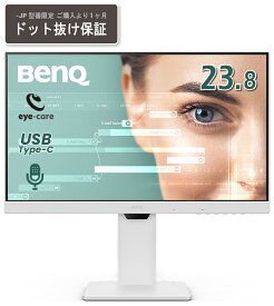 BenQ｜ベンキュー 液晶ディスプレイ(23.8型/IPS/FullHD 1920×1080/100Hz/5ms/HDMI1.4/DP1.2/USB Type-C/3年間センドバック保証)(ホワイト) アイケアモニター GW2486TC-JP