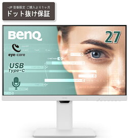 BenQ｜ベンキュー 液晶ディスプレイ(27型/IPS/FullHD 1920×1080/100Hz/5ms/HDMI1.4/DP1.2/USB Type-C/3年間センドバック保証)(ホワイト) アイケアGWシリーズ GW2786TC-JP