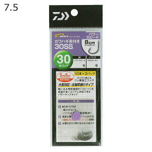 _C D-MAXJnMt30SS p[Xs[h 7.5 (jTCY7.5AnX2AnX8cm)30{ D-MAXJnMCgcL30SS p[Xs[h7.5 DAIWA JnMd|