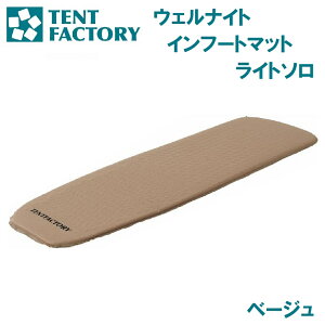 egt@Ng[ EFiCgCt[g}bg Cg\ix[Wj TF-INF-LS BE