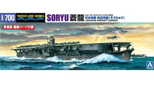 AIV} yĐYz1/700 EH[^[C No.222 {CR q y67468z vf