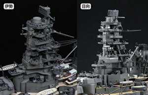 tW~ 1/350 ͑DfV[Y No.3 EX-1 {CRq ɐ/ ͋y͑D-3 EX-1z vf