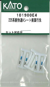 mS͌^nzr[Z^[Jg[ (NQ[W) 101900E4 225nVAV[gOʍs