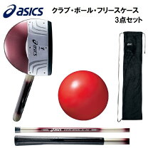 楽天市場】アシックス パークゴルフ 3点セットの通販