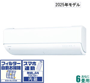 ���� �y2025�N���f���z�y�W���H���Z�b�g�G�A�R���z�@�吴�� RAS-U221DR-W ������6���p (��[�F6�`9��/�g�[�F6�`7��) U-DR�V���[�Y�i�z���C�g�j [RASU221DRW�Z]