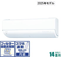 楽天市場】東芝 大 清 快 14 畳の通販