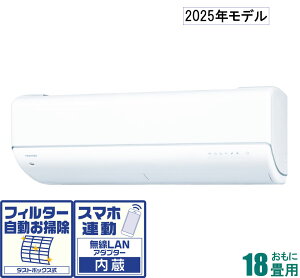 ���� �y2025�N���f���z�y�W���H���Z�b�g�G�A�R���z�@�吴�� RAS-U562DR-W ������18���p (��[�F15�`23��/�g�[�F15�`18��) U-DR�V���[�Y �d��200V �i�z���C�g�j [RASU562DRW�Z]