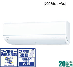 ���� �y2025�N���f���z�y�W���H���Z�b�g�G�A�R���z�@�吴�� RAS-U632DR-W ������20���p (��[�F17�`26��/�g�[�F16�`20��) U-DR�V���[�Y �d��200V �i�z���C�g�j [RASU632DRW�Z]