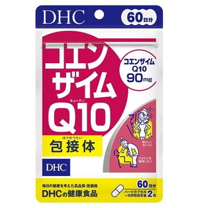 コエンザイムQ10包接体60日分 120粒  DHC DHCコエンザイム60ニチ