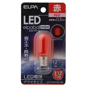ELPA LED�d�� �i�c���`�i�ԐF�j LDT1R-G-E12-G104 elpaballmini [LDT1RGE12G104]