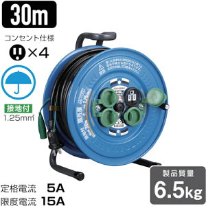 �n�^�����~�e�b�h �T���f�[���C���{�[���[�� 30m SS-30K