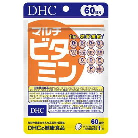 マルチビタミン60日分 60粒 DHC マルチビタミン60ニチ