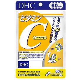 ビタミンC（ハードカプセル）120粒 60日分 DHC ビタミンC60ニチ