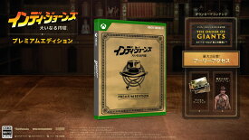 日本マイクロソフト 【Xbox Series X】インディ・ジョーンズ/大いなる円環　プレミアムエディション [EP2-18066 XBOX インディジョ-ンズ オオイナルエンカン プレミアム]