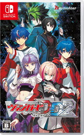 ブシロード 【Switch】カードファイト！！ ヴァンガード ディアデイズ2 [HAC-P-BF9EA NSW カ-ドファイト ヴァンガ-ド ディアデイズ2]