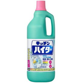 キッチンハイター 大 1500ml 花王 キツチンハイタ- 1500ML