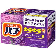 バブ ラベンダーの香り 20錠 花王 バブラベンダ-カオリ20ジヨウ