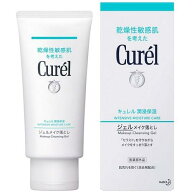 キュレル　ジェルメイク落とし 130g 花王 キユレルメイクオトシ 130