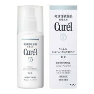 キュレル　シミ・ソバカス予防ケア　乳液 110ml 花王 キユレルWHニユウエキ 110